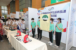 新北市國中雙語策略聯盟成果展 12校產出42份雙語教案