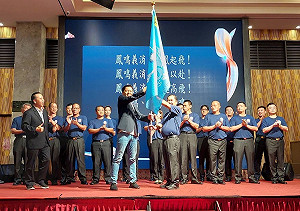 鳳鳴義消分隊成軍授旗 新北義消再添生力軍！