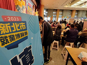 新北夏季就業博覽會6/15登場 50家廠商提供超過2500個職缺