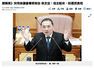 「主動」現身議會專案報告？林俊憲打臉 ：靠自家議員護航 多待1分鐘就出糗1次
