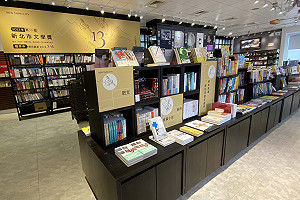 第13屆新北市文學獎徵件倒數30天 總獎金超過130萬元！