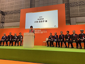 新北消防赴日參加「2023東京國際消防防災展」