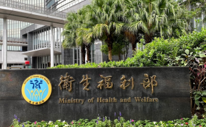 國人十大死因出爐！癌症連43年居首　自殺驚見重返榜單 