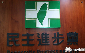 金大鈞觀點》民進黨初選升溫、司法登場恐硬傷公信力