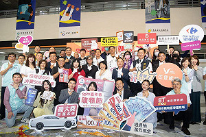 嘉市購物節7月1日起跑 消費滿500元抽汽車