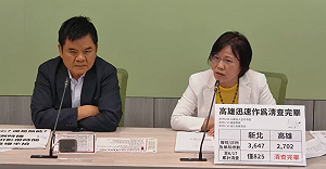 侯友宜挺軍公教將撥亂反正？民進黨團批：指鹿為馬、選舉操作