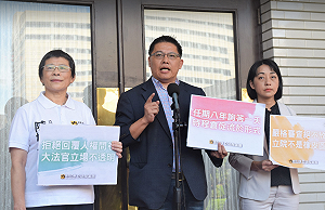 質疑大法官同意權審查倉促 時力批：立法院再淪橡皮圖章