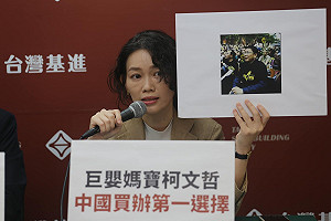 吳欣岱秀柯文哲昔日反服貿照 對比今柯喊重啟服貿動機不單純