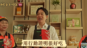 與客家媽媽包粽 賴清德等不及「趕快包趕快吃」