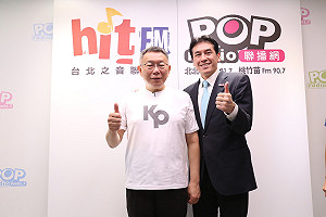 柯文哲借北流被拒罵「太監」 黃暐瀚：不知涼了多少基層公務員的心