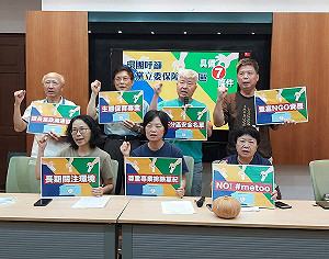環團籲不分區立委安全名單 應有環保人士：尊重專業排除黨紀