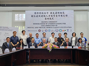 擴大運科動能！臺師大攜手國內各單位與美國學術電競聯合總會簽約