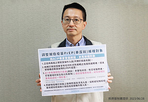 新增23例猴痘病例！疾管署：符合接種條件儘速接種疫苗