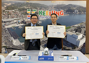 共同推廣STEAM及AI啟蒙教育！基隆市政府與華碩簽署MOU