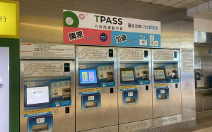 TPASS 2.0常客優惠破20萬人登記！公路局：回饋金額累計已破千萬