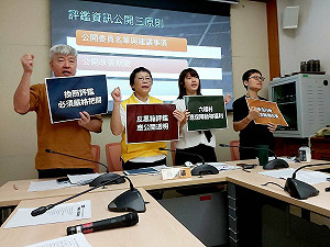 六福村下週評鑑 動團控近20種動物福利堪慮 籲竹縣府勿黑箱通過
