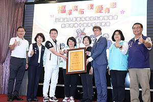 黃敏惠感謝福安王爺慈善會 推動微型傷害保險助弱勢