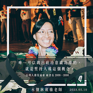 莫忘中捷事故悲劇！民團發起710全民行動「討真相要究責」