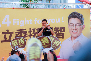 怒批鄭正鈐、柯建銘！邱顯智成立競選總部 與民眾站一起「為弱勢發聲」