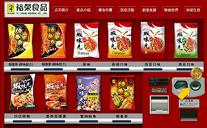 蝦味先出大包 裕榮食品遭勒令停業