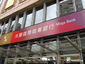 颱風放半天假 金管會明定銀行營業時間