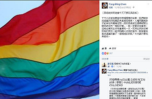 同性婚姻今釋憲 陳芳明：府院勿再玩弄話術