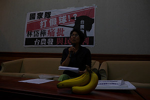 價格崩盤蕉農苦哈哈 林岱樺批台農發「打假球」