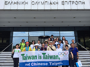 宣達團訪洛桑國際奧會  訴求中華台北正名「台灣隊」