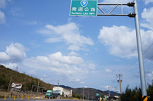 蘇花中斷繞道南迴 車陣一度長達六公里
