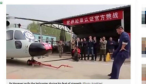 強國94狂 男子GG拖行直升機破金氏紀錄