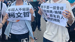 凱道舉牌「年輕人不需要柯文哲」遭指是職業學生 蘇貞昌、本人及伴侶回應了