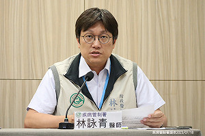 猴痘新增10例本土、1例境外！疾管署：符合條件儘速接種疫苗