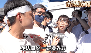 716集會2萬人中隨機訪到民眾黨黨代表？四叉貓嗆館長：算不算職業學生？