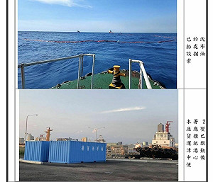 高雄「天使輪」傾覆油污海洋？管碧玲：海委會準備好了