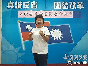 張秀華通過國民黨全代會提名 參選嘉義市立委
