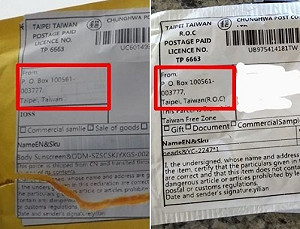 南韓出現有毒包裹來自台灣？我方直指中國 韓改要求中方查明
