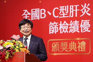 肝炎擴大篩檢超過500萬人！國健署：力拚2025年消除C肝