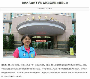 嗆「向中共討打」引撻伐 他起底呂美玲頻繁參加兩岸活動、發表促統言論