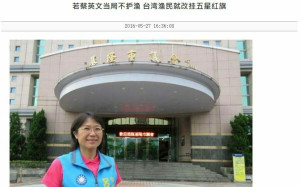 嗆「向中共討打」引撻伐 他起底呂美玲頻繁參加兩岸活動、發表促統言論