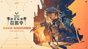 回饋玩家HIGH一夏！《特戰英豪》3週年系列活動公開