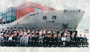 中官曾為此連說17個「窩囊」! 美獲南太執法權 中媒警惕 : 小心「銀河」號重演
