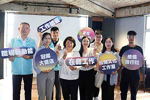 嘉市府攜手在地業者釋出超過100個優質工讀職缺