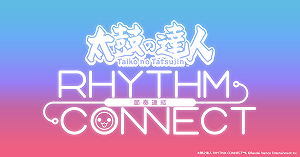 知名太鼓節奏遊戲推出手遊版 台灣搶先體驗開跑
