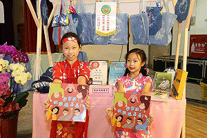 嘉市首度出版客語繪本：「學客話，快樂遶嘉義」