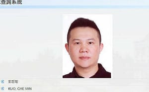 88會館案郭哲敏竟在開庭過程看A片？律師傻眼