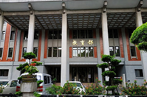 論文抄襲頻傳 教育部明定學倫案程序 範本最快2月公布