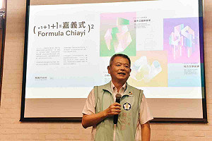 「小城風味實驗計畫」限定登場 演繹「嘉義式」風味
