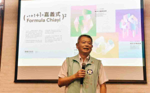 「小城風味實驗計畫」限定登場 演繹「嘉義式」風味