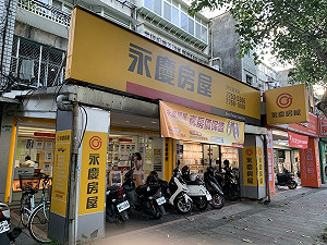 專文》永慶房屋與「好房網」不實攻擊信義房屋訊息 法院判決須下架