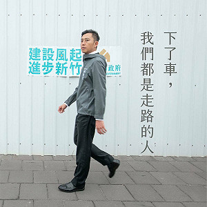 高虹安遭北檢起訴後 林智堅首發文回顧「步行」政績惹關注